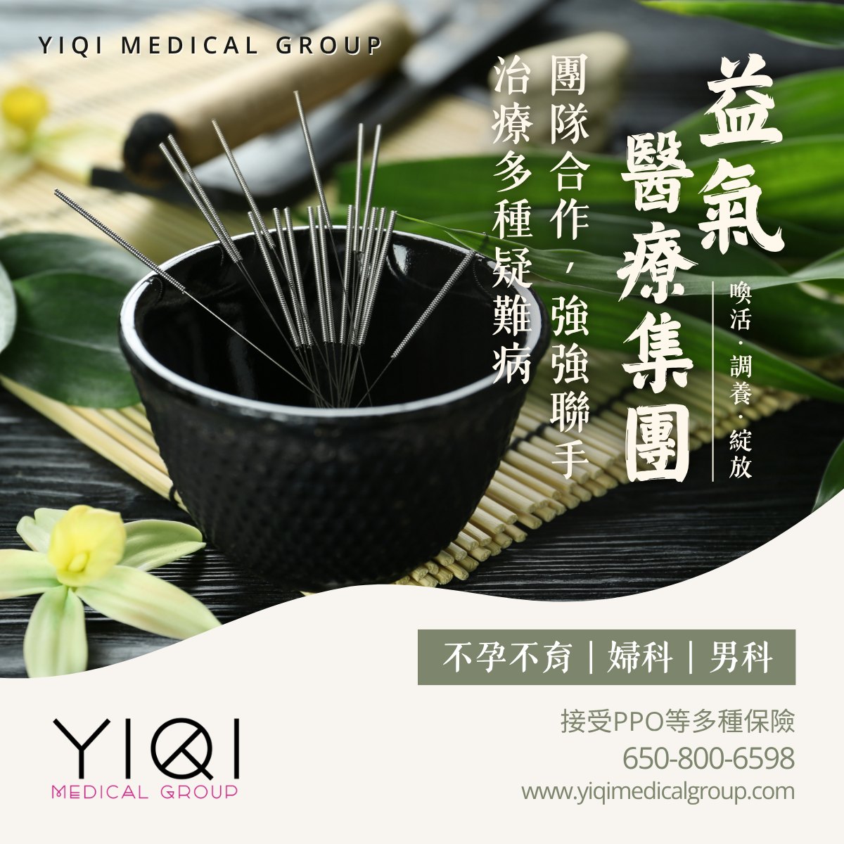 Natural Relief You Can Trust