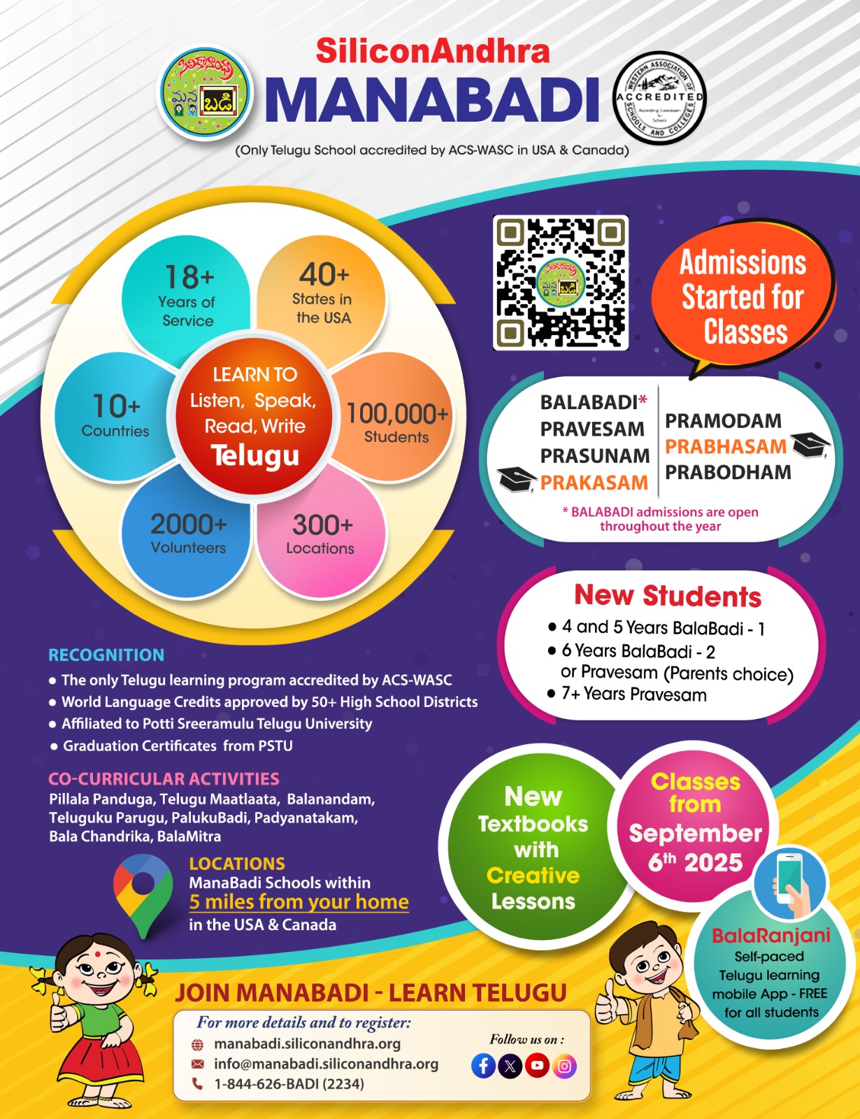 Telugu Classes for Kids