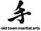 Old Town Martial Arts